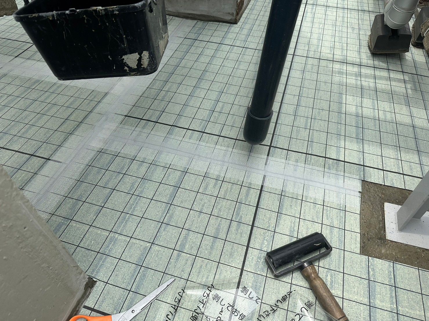 防水工事
